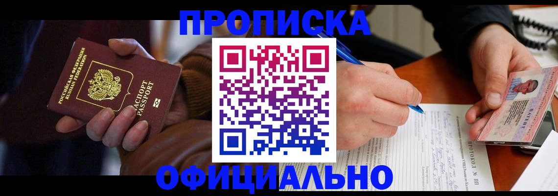 форма 3 в Шумихе